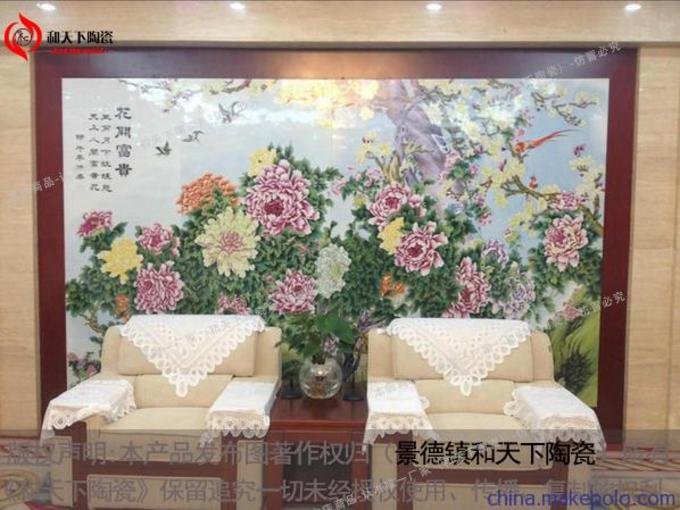 景德鎮瓷板畫 打造獨特校園文化與家居藝術——從文化墻到電視背景墻的陶瓷壁畫定制