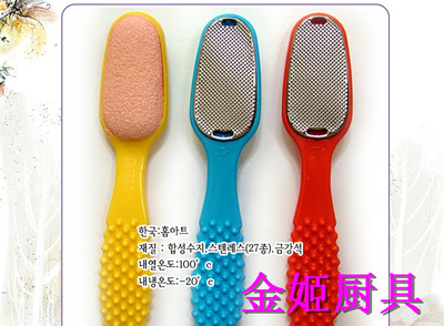 【韓國進口 小搓腳石】價格,廠家,圖片,按摩椅/按摩機/按摩器材,沈陽東北日用雜品市場王詩媛日雜批發部-